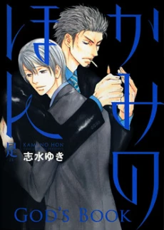 [Cover]