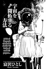 [Cover]