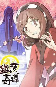 [Cover]