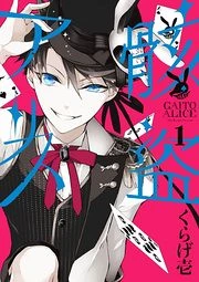 [Cover]