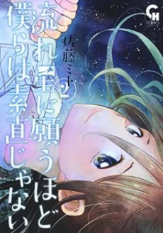 [Cover]