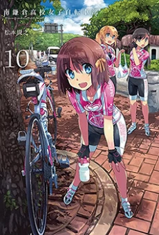 [Cover]