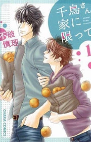 [Cover]