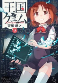 [Cover]