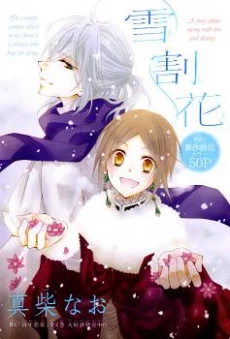 [Cover]