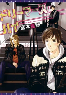 [Cover]