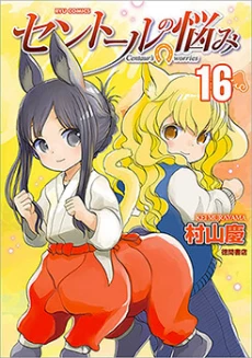 [Cover]