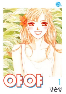 [Cover]