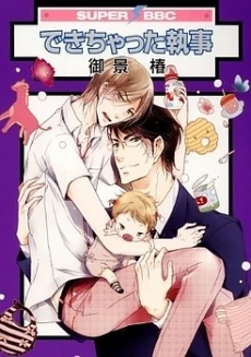 [Cover]