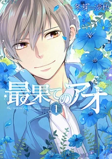 [Cover]