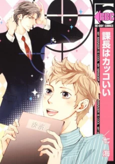 [Cover]