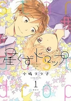 [Cover]