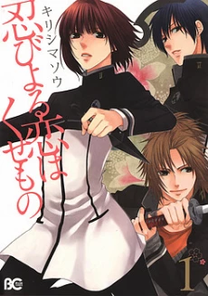 [Cover]
