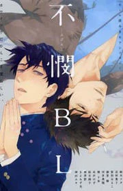 [Cover]