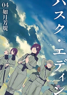 [Cover]