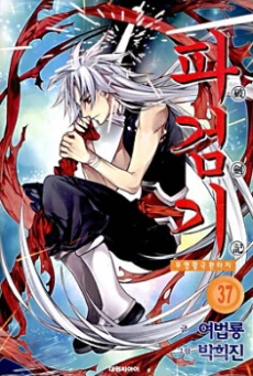 [Cover]