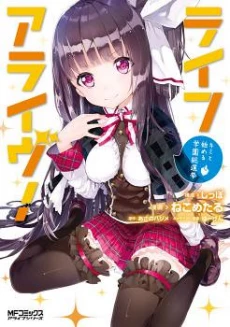 [Cover]