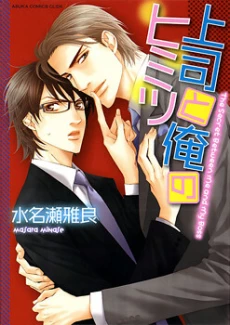 [Cover]