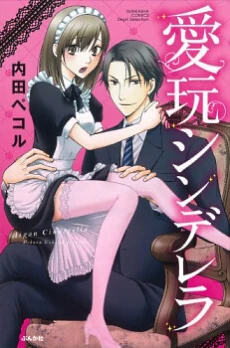 [Cover]