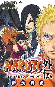[Cover]