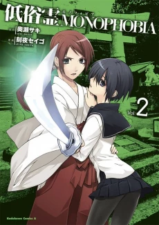 [Cover]