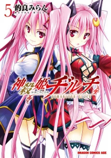 [Cover]