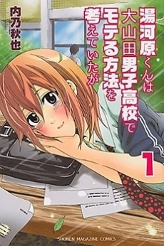 [Cover]