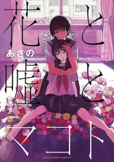 [Cover]