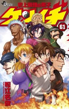 [Cover]