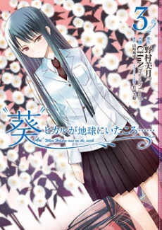 [Cover]