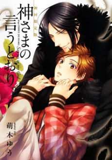 [Cover]