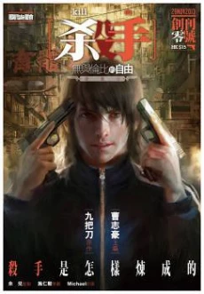 [Cover]