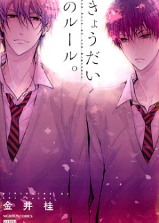 [Cover]