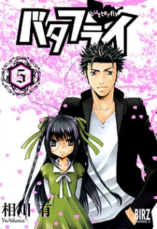 [Cover]