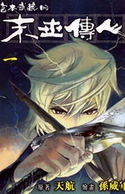 [Cover]
