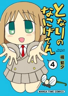 [Cover]