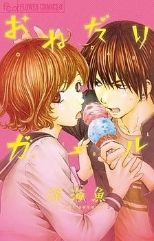 [Cover]
