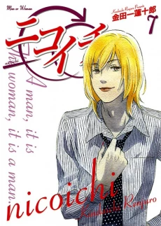 [Cover]