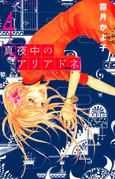 [Cover]