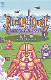 [Cover]