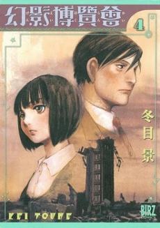 [Cover]