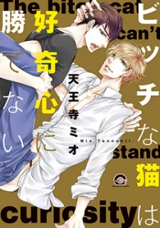 [Cover]