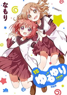 [Cover]