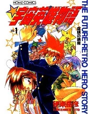 [Cover]