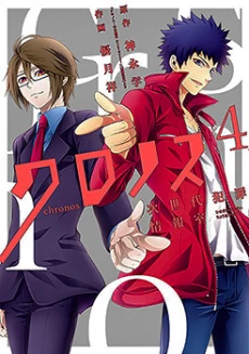 [Cover]