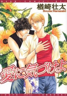 [Cover]