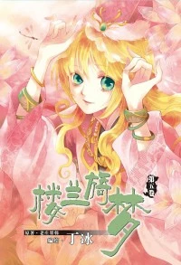 [Cover]