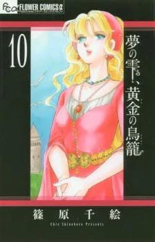 [Cover]