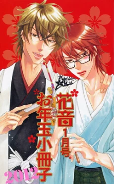 [Cover]