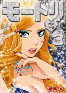 [Cover]